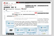 如何用“情绪价值+沉浸体验”打动年轻人？燃刻给出了答案！