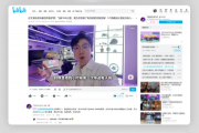 如何用“情绪价值+沉浸体验”打动年轻人？燃刻给出了答案！