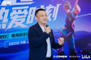 燃刻电竞房全球首店亮相上海！定义电竞家居沉浸式体验新高度
