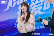 燃刻电竞房全球首店亮相上海！定义电竞家居沉浸式体验新高度